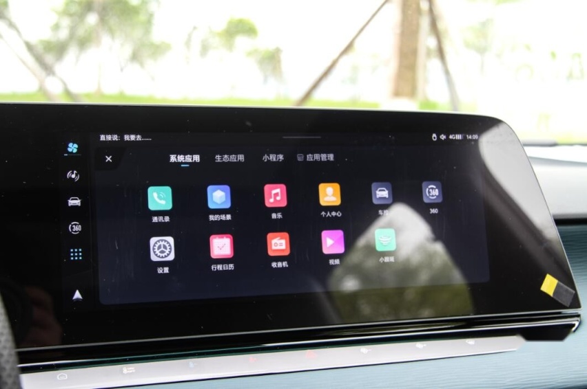 被颜值掩盖的真相？试驾MG7 1.5T DCT至美优雅版