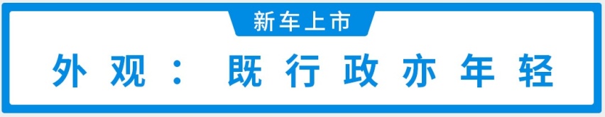2.0T＋10AT，售价27.97万起，这款超帅后驱新车上市