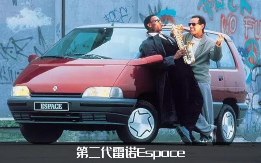 摇身一变成SUV？全新一代雷诺Espace预告发布，还有3种动力可选