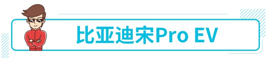 15万级紧凑SUV新标杆 这3台国产新车各有绝招！