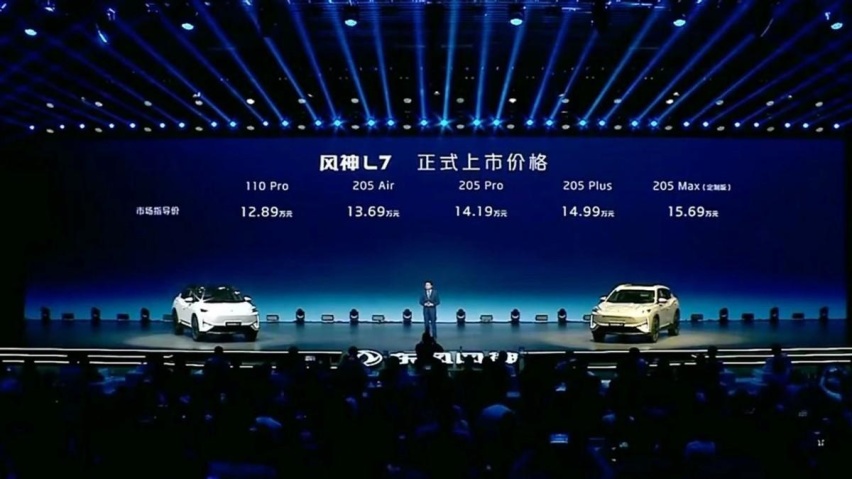 不止合资车，比亚迪第五代DM，断了30万内增程的活路？