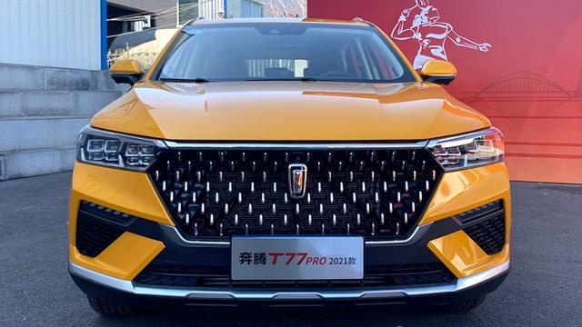 尺寸比博越大，10.58万起售的新款奔腾T77 PRO值吗？
