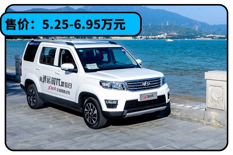 花小钱办大事！5.25万买7座SUV 但它们还有说不好的？