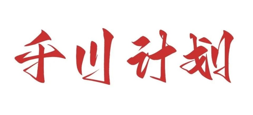 东方风起 纳米破壳