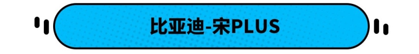 哈弗大狗领衔 9月下旬这些新车 个个都来头不小