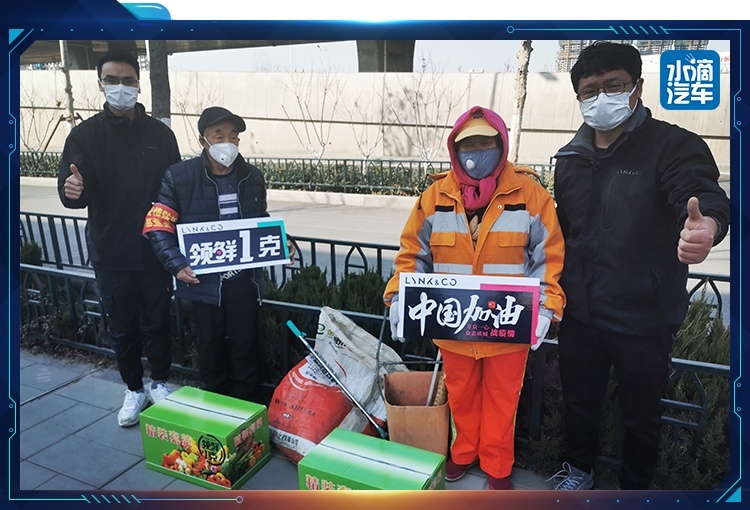 水滴直播连线林杰：我们对领克走向全球充满信心