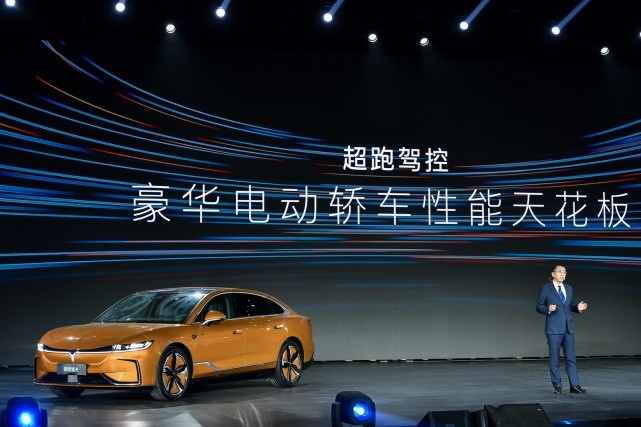 新能源豪华轿车新标杆？岚图追光32.29万元起预售