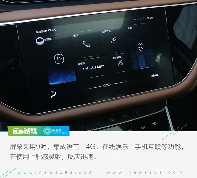 官方续航里程标注少了？试驾奇瑞艾瑞泽e