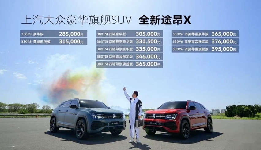 新战场！大5座SUV内战 一汽-大众揽巡对比上汽大众途昂X