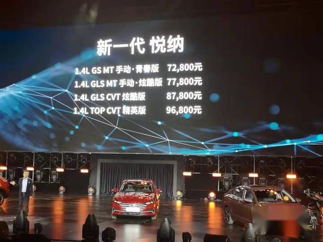 全新一代ix25售价10.58-13.68万；新悦纳上市
