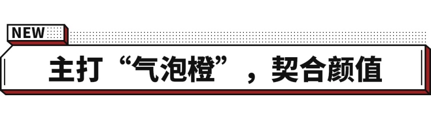 炫酷基因拉满！这辆颜值很炸的名爵6会让年轻人尖叫