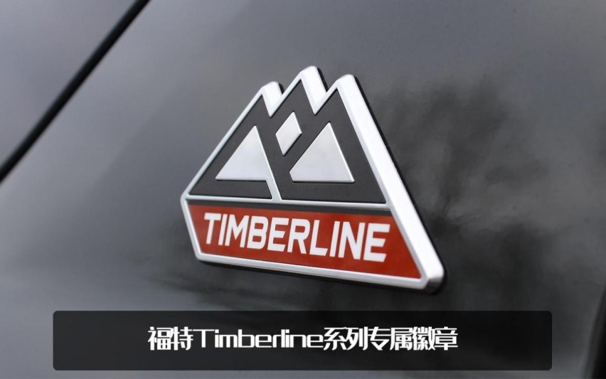 适合“打野”！新款探险者Timberline曝光，标配AT胎+后差速锁