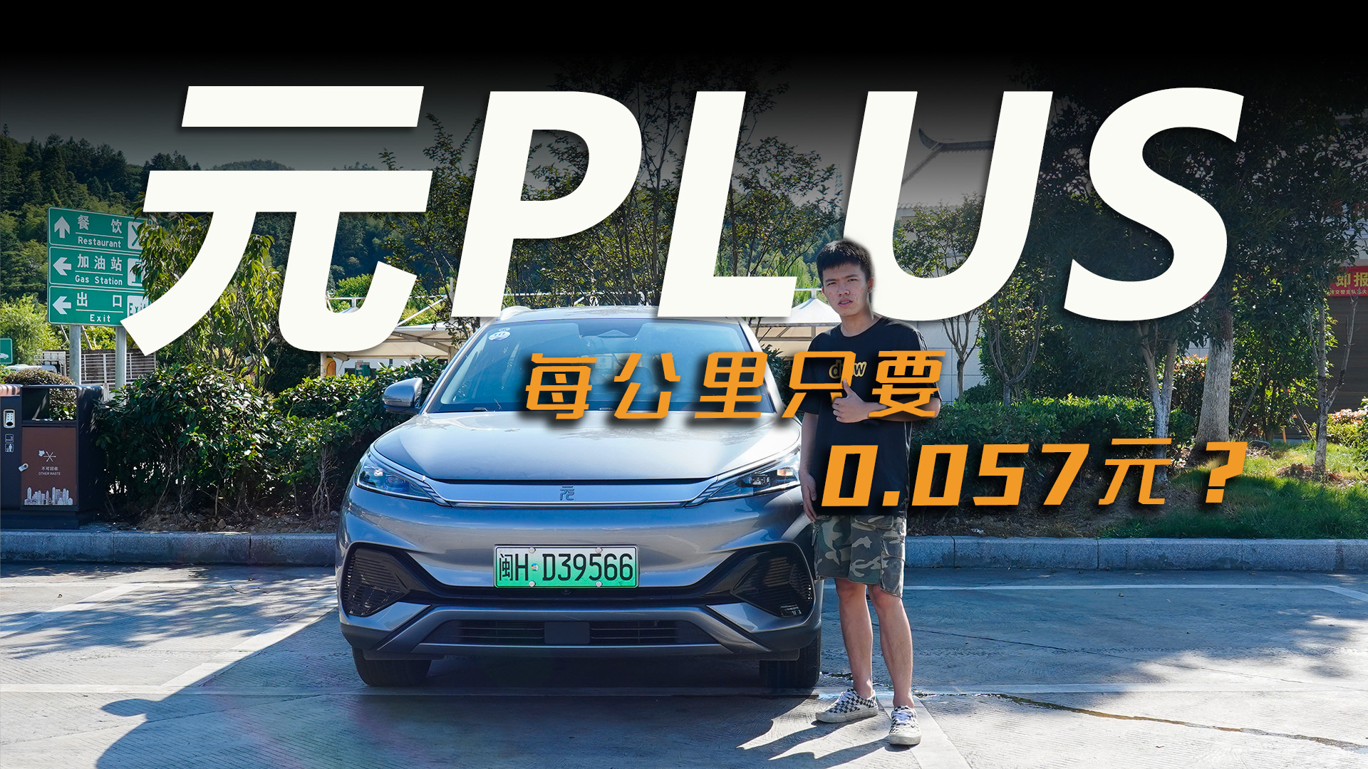 ԇ�{��ح�u�y�ȁ���ԪPLUS���M��������ÿ���ﲻ��1ë�X��