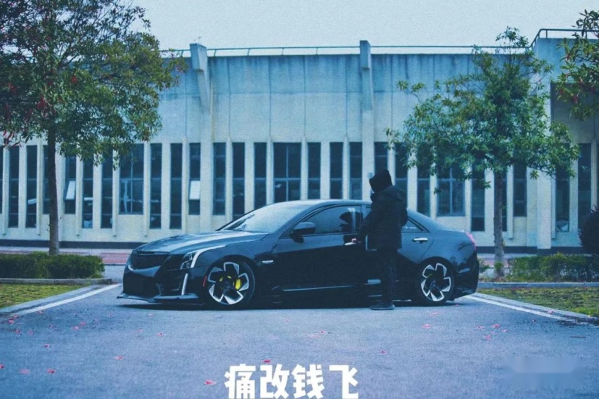 黑武士凯迪拉克ATS-L携宽体登场，拒绝足浴安心玩车不香吗？