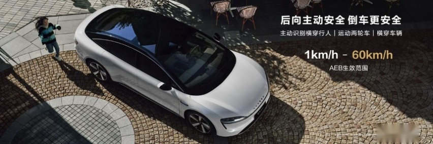 性能升级！智界S7再出发，挫折之后，华为奇瑞进入蜜月期？
