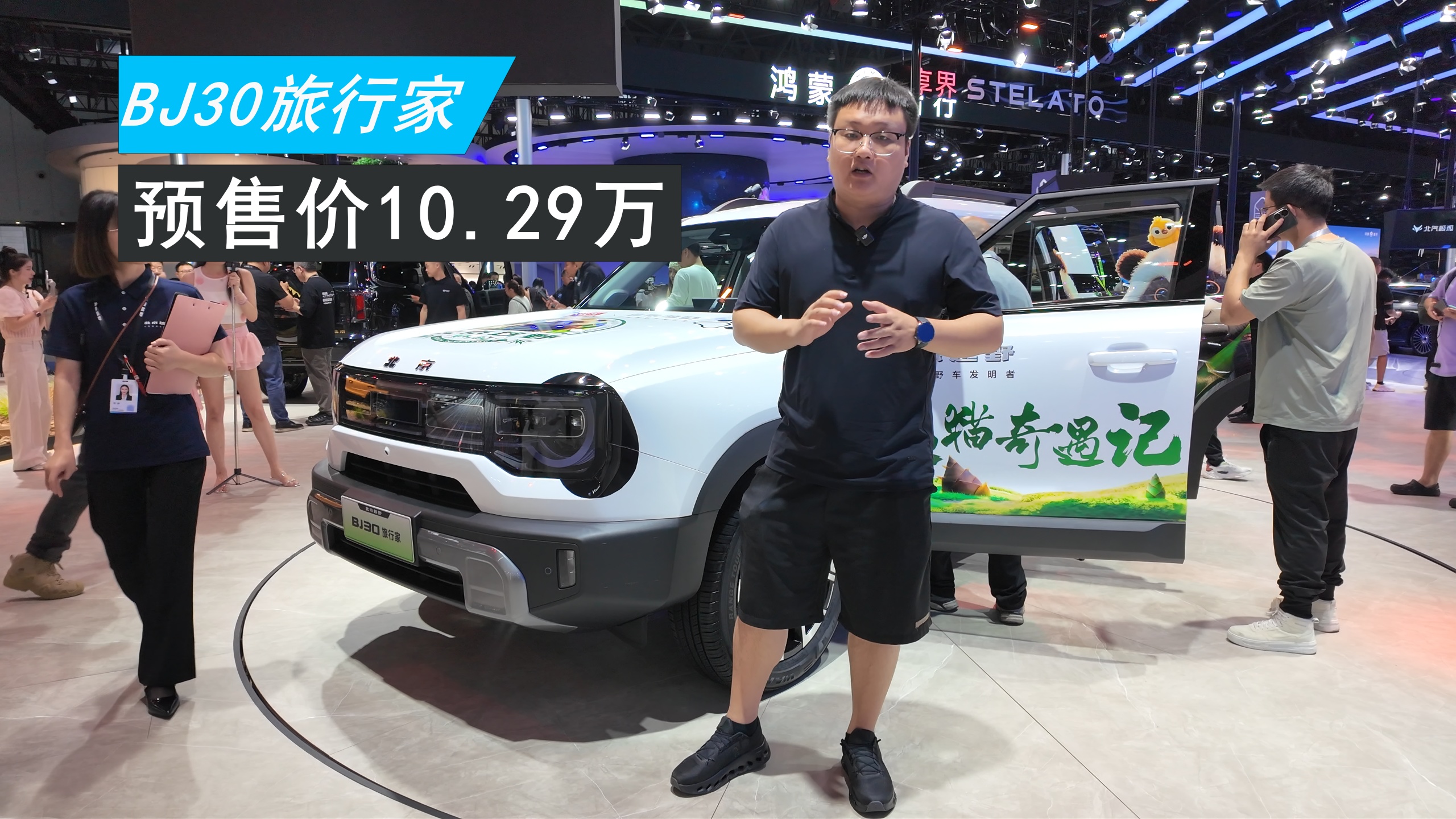 BJ30м܇չ_A 10.29fԪ