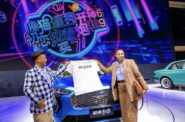 爆款云集 slay全场 长城汽车惊艳亮相2020北京车展