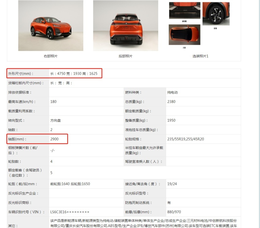 新车前瞻，即将亮相的三款纯电SUV，都是狠角色