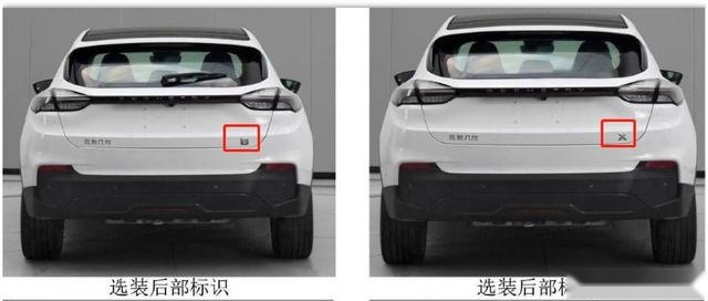 吉利几何C实车首曝!外观酷似帝豪GSe,确定不是“亲兄弟”?