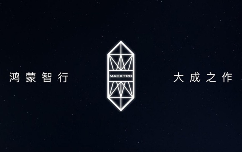 尊界S800来了！预售价100-150万，奔驰S级要没人买了？