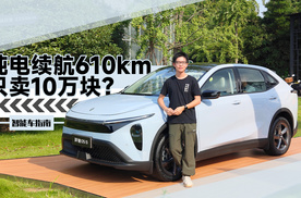 羿驰05S：尺寸比CR-V大，续航比Model Y长｜智能车指南