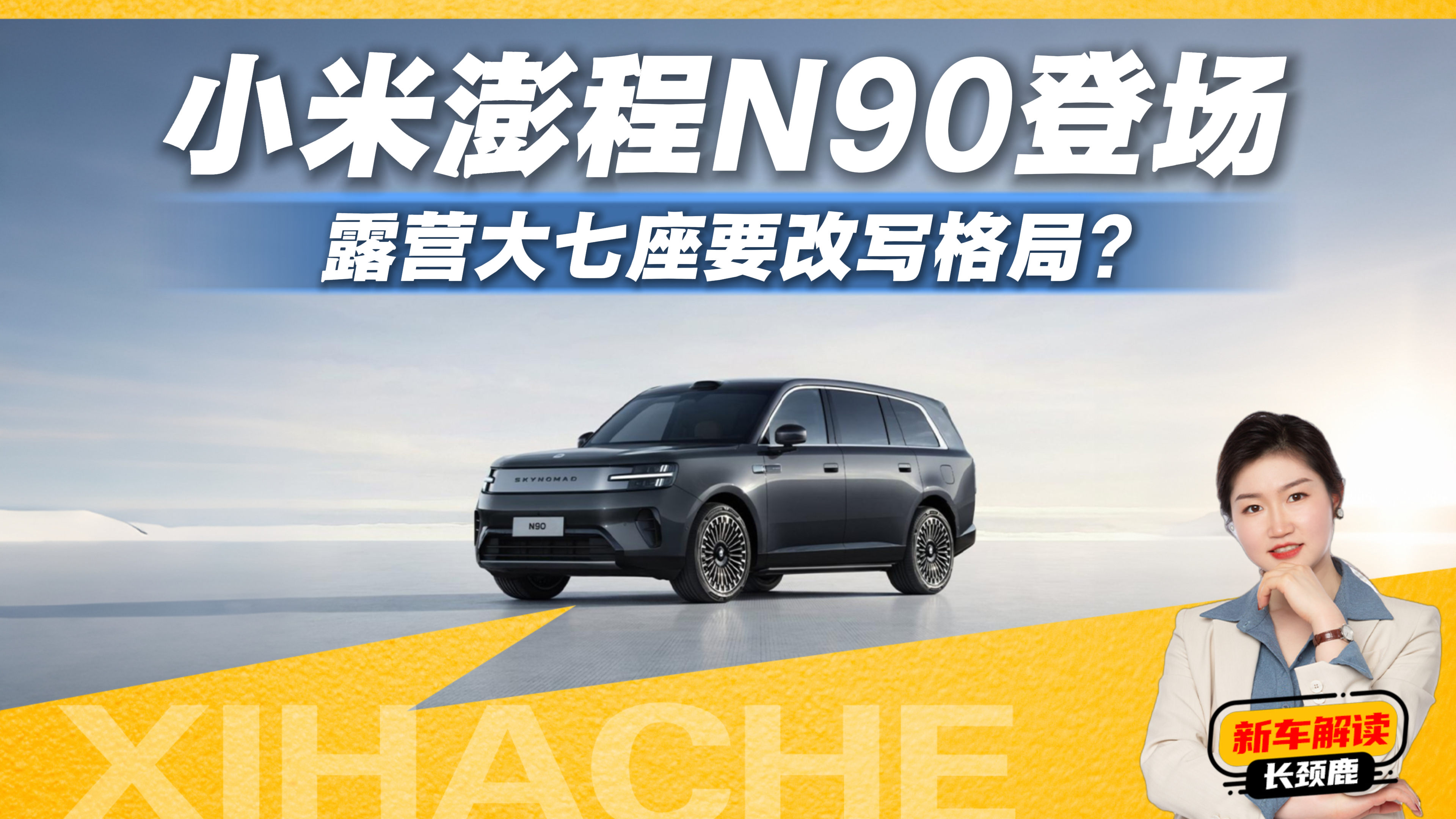 �ռ�����ף�С�����N90������Щ���㣿ֵ��������
