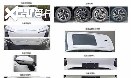 【E汽车】东风风行星海V6申报图曝光