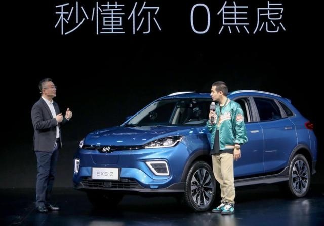 不花钱提车 还送三年电费 威马EX5-Z 上市挺“豪横“