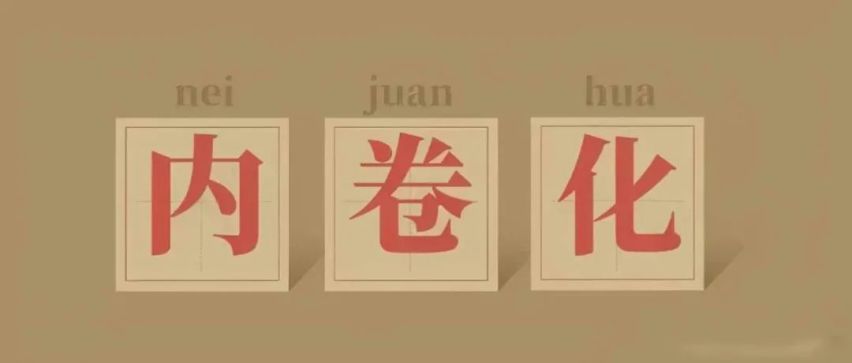 推进高水平开放合作，广汽丰田的新方法与大格局