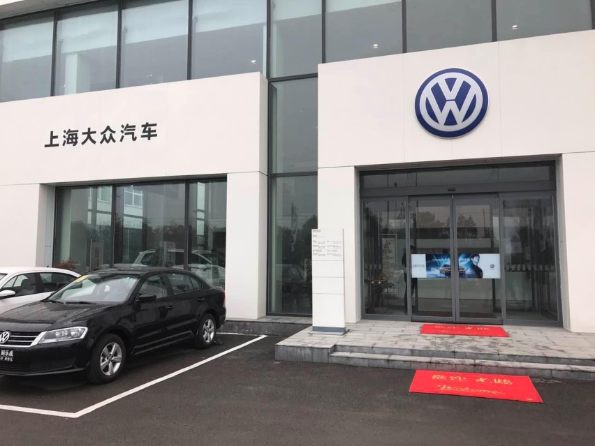 大众汽车，它的优缺点是什么呢，我做了简单分析