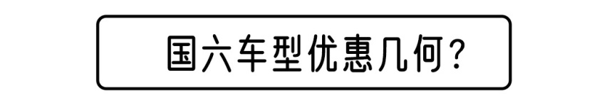 这辆大众SUV最高优惠达7万 值得一看