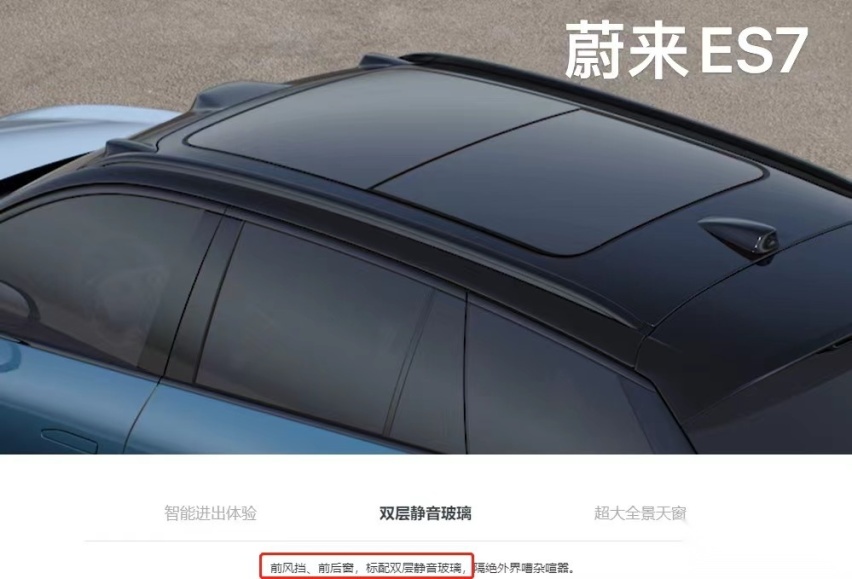 与理想L7、蔚来ES7掰手腕，智己LS7凭何号称50万内必入？