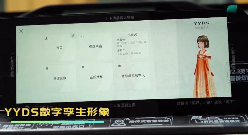 这款国产混动SUV油耗低续航超1200公里，轻松打卡福建最美海岸线