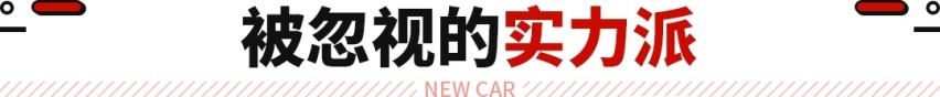这价格血赚！这进口SUV售30.08万起 中大型尺寸+3.5L动力！