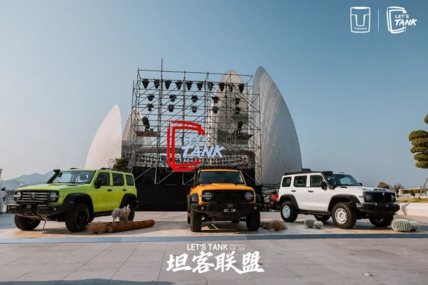 坦克品牌为什么能成功？看完这场活动，我总算明白了