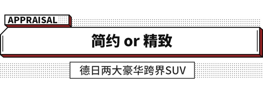 20多万的宝马SUV优惠6万起步！能让你放弃雷克萨斯？