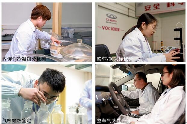 118种环保选材 捷途X95重金打造安全车内环境