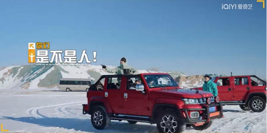 节目组拆掉了BJ40车顶，零下30°里的五哈团：你礼貌吗？
