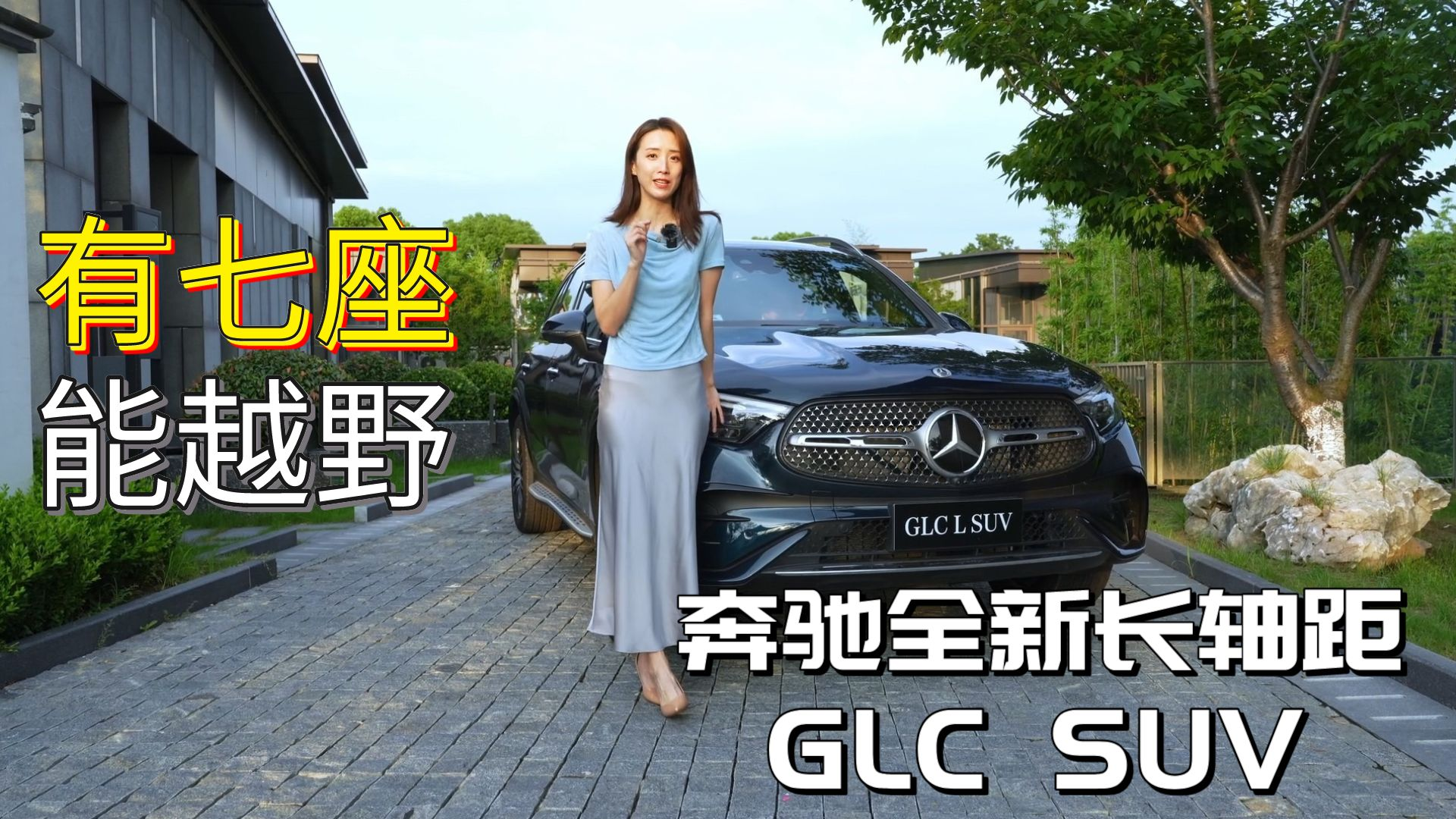 Сԇ{YȫLSGLC SUV߀ԽҰ