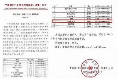 直播萝莉变大妈，真诓骗还是有隐情？后续发展真实姓名亮了...