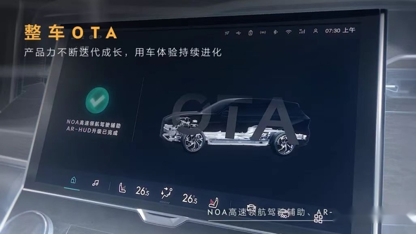 帅爆！今后的领克长这样？