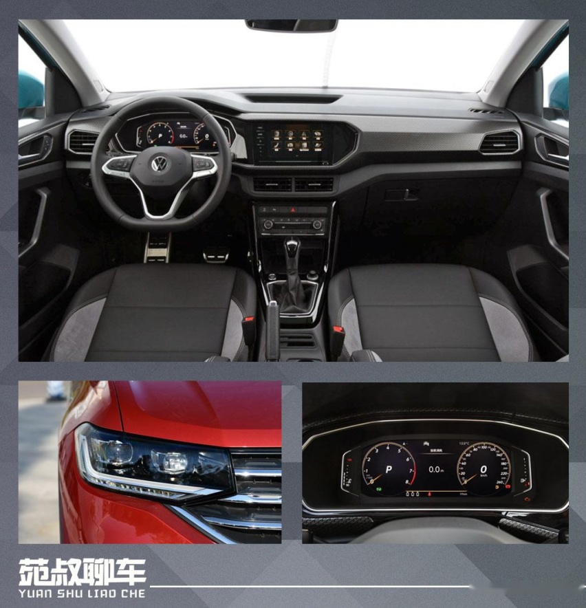 除了缤智和XR-V还有谁？苑叔聊今年上市的同平台小型SUV