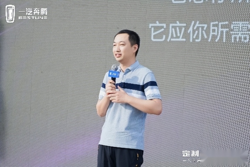一汽奔腾T90昆明上市品鉴会 定制一场夏日多巴胺的露营狂欢