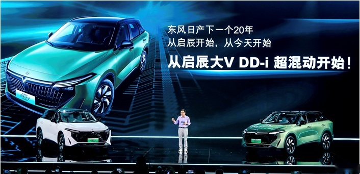 高国林继续放狠话，启辰大V DD-i能否实力正名？