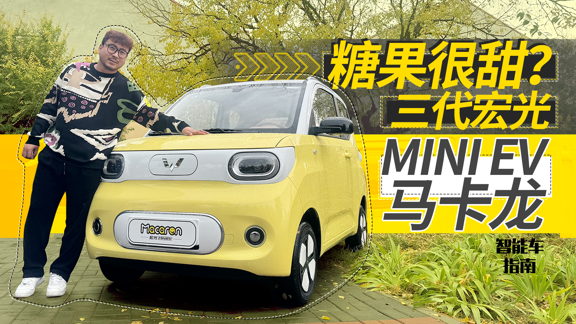 ÿMINI EVпˣָܳ