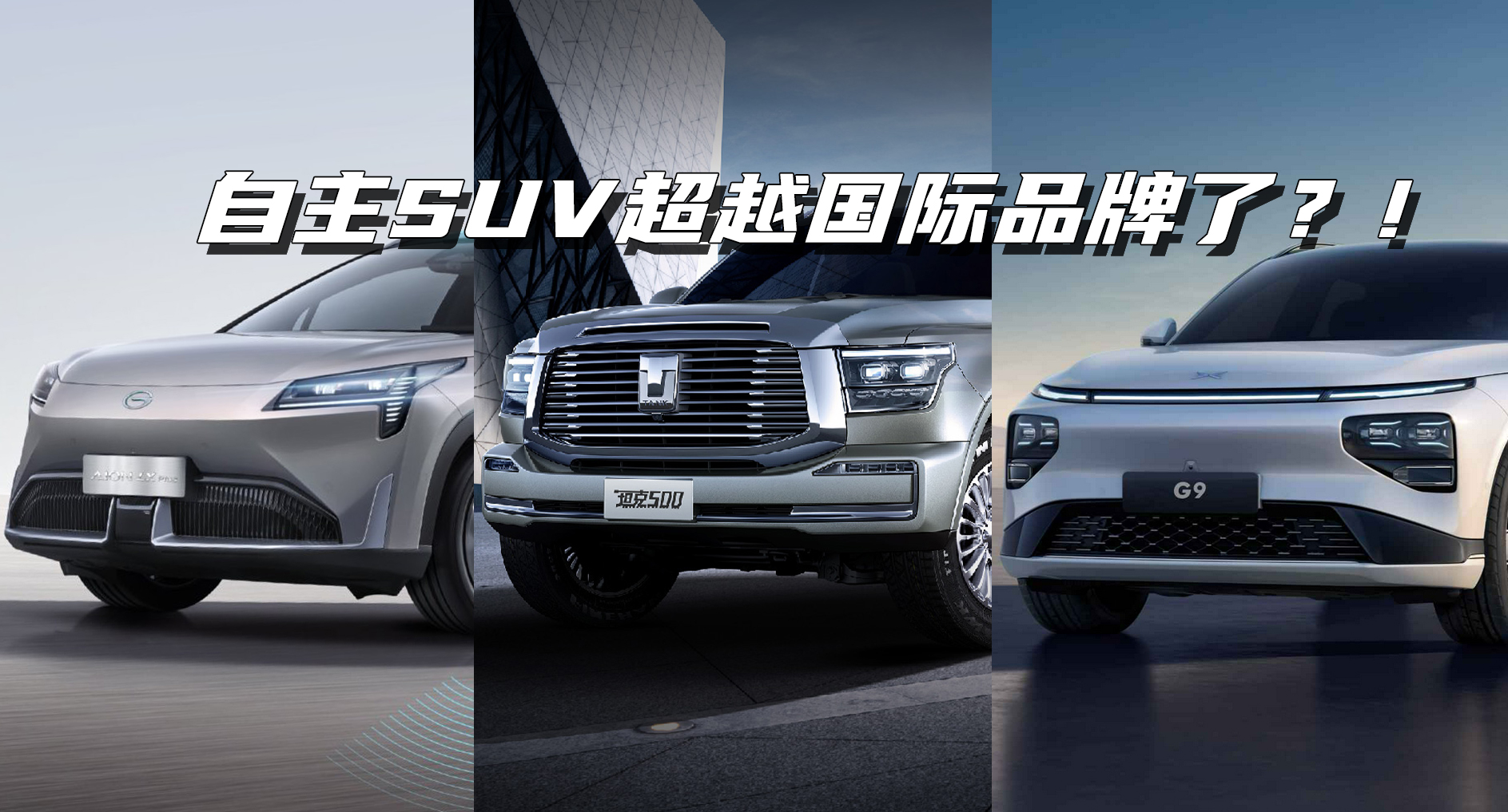 ����SUV��Խ���HƷ���ˣ��V��܇չ��SUV��̹��500�I㕷Ŵ���