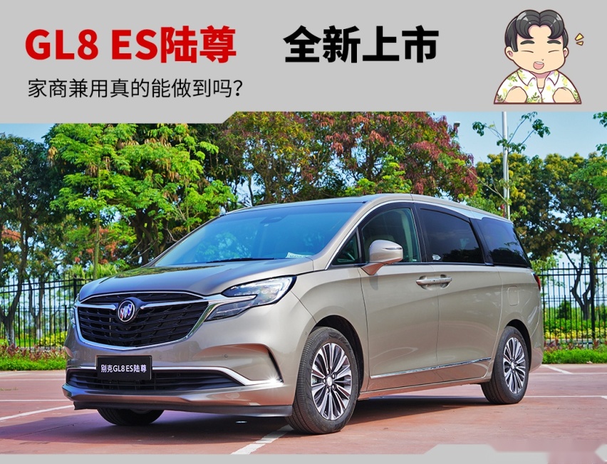 升级后更奢华，刚刚上市这款30万的车将会是家用新选择？