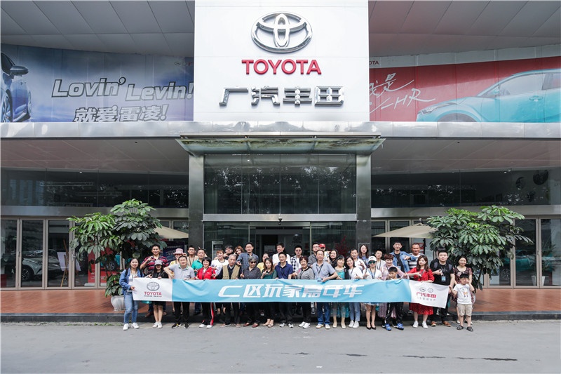 外观个性、动力十足——山城重庆试驾丰田C-HR