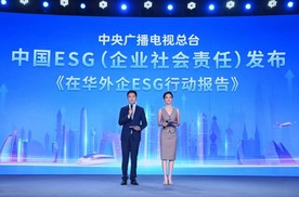 悦达起亚入围中央广播电视总台“在华外资及港澳台企业ESG先锋20”榜单