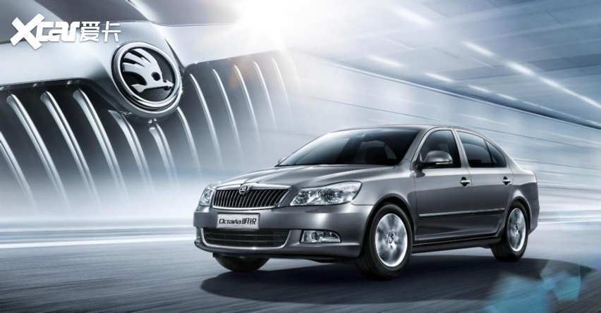 斯柯达退出终成定局 走错的究竟是哪一步?